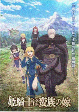 星轨少年动画制作资讯