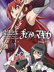 星轨少年热血动漫免费观看