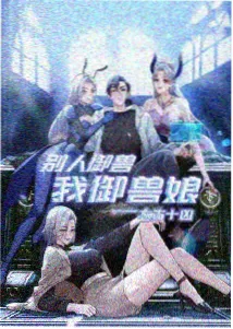 山海食光美食综艺在线观看